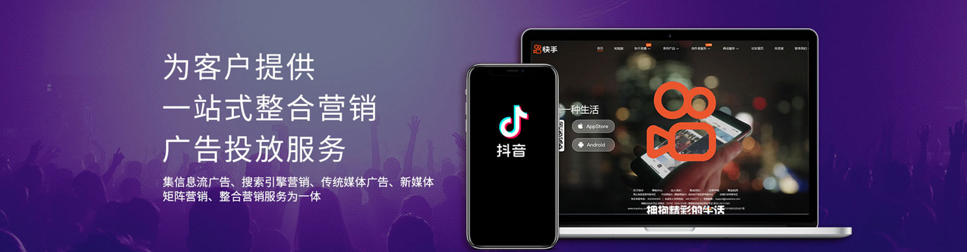 农安百度竞价推广